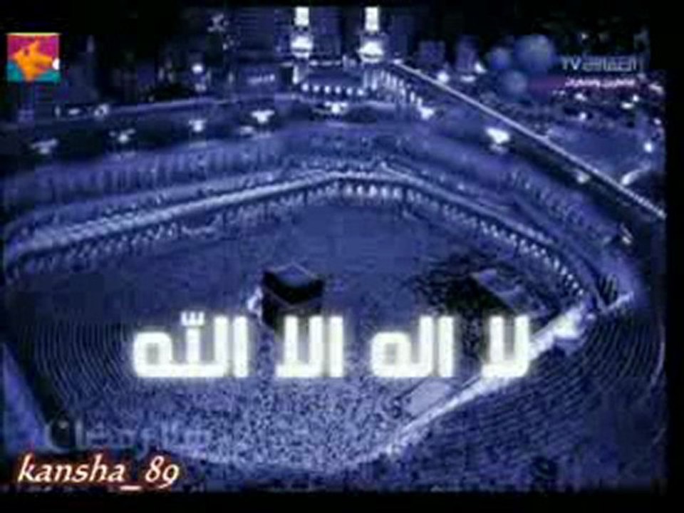 Islam: Appel à la Prière "Adhan Cheikh Al Afasy"