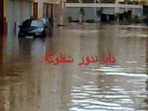 TANGER-OUTERBAT(inondations à tanger le 24/12/2009)