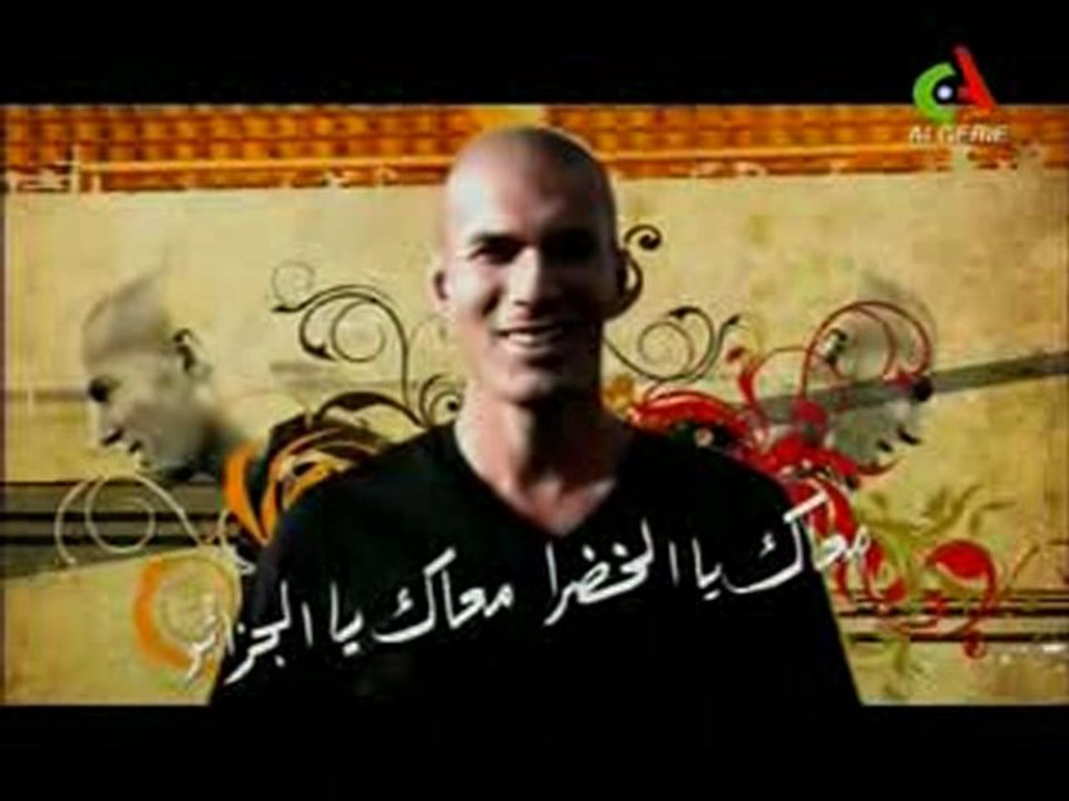 pub_nejma-zidane1.dvix