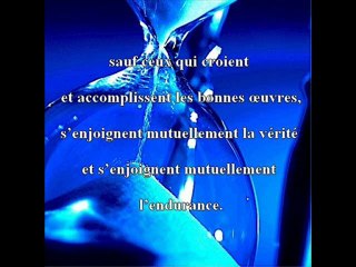 sourate 103 al asr- le temps- shikh al Kalbani