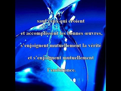 sourate 103 al asr- le temps- shikh al Kalbani