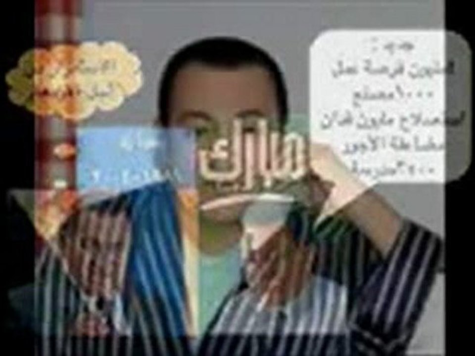 Algerie _ Egypte ‫مصر كلمة الريس بعد لقاء الخرطوم‬‎