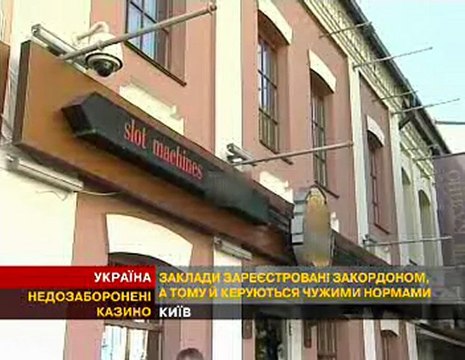 Казино «рубят капусту», несмотря на запрет