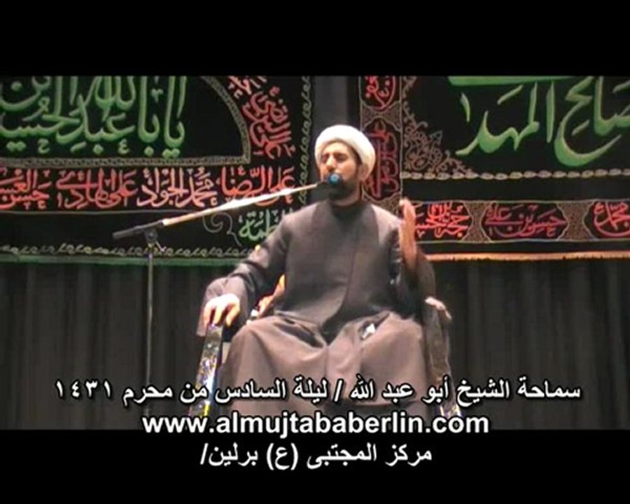 AbuAbd.6Muhram1431_split4