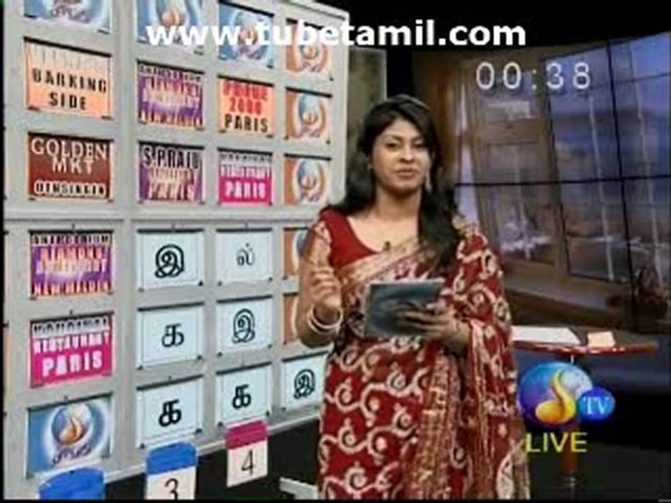sathurangamatshau