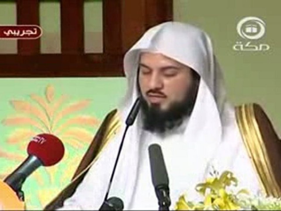 احذروا السيئات الجارية لفضيلة الشيخ محمد العريفي