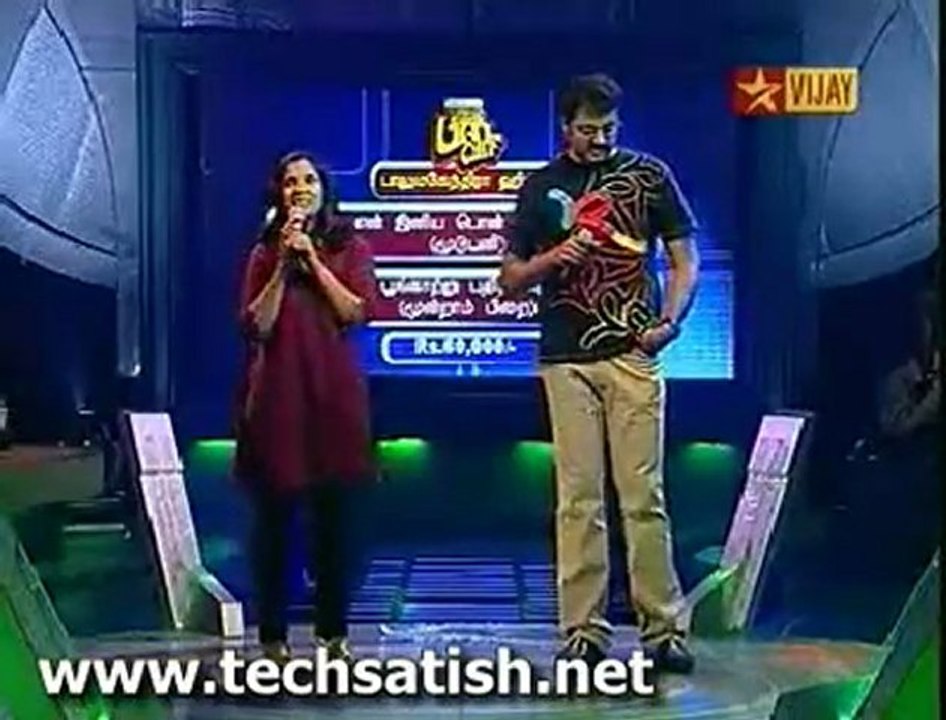 Pattu Part 1