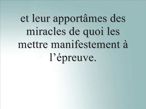 Hani al rifai sourate Ad-Dukhan recitation coran mashaAllah