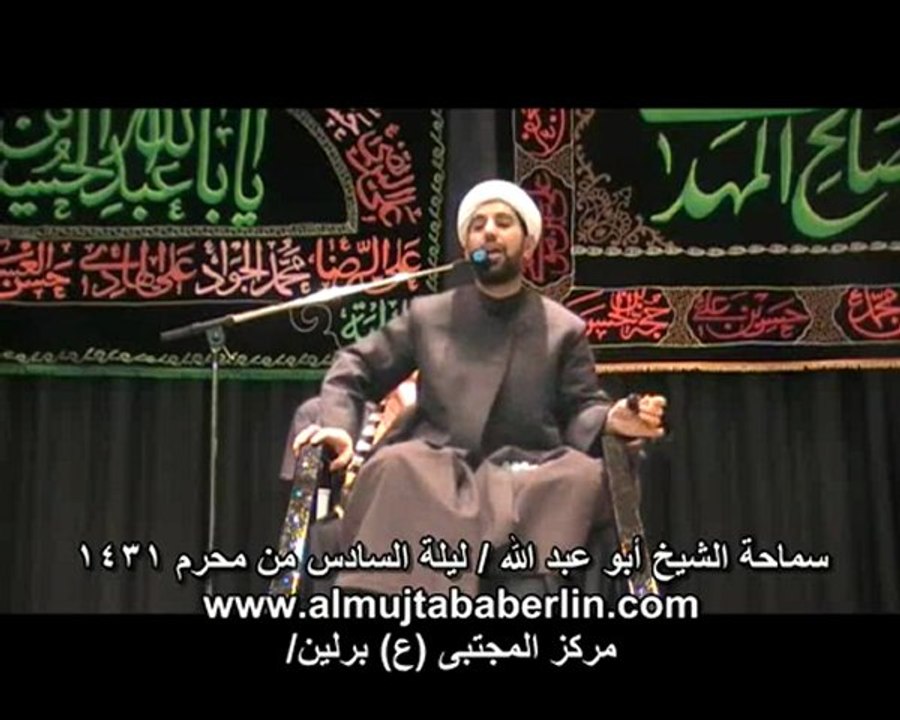 AbuAbd.6Muhram1431_split3