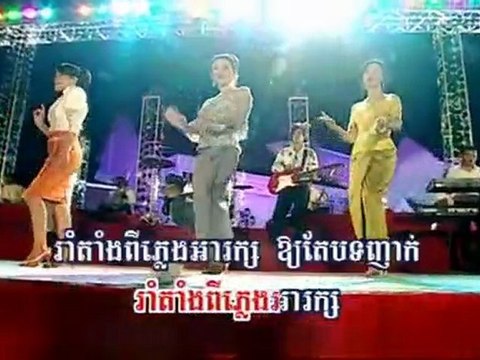 Sokun Nisa Pich Sophea Sokun Kanha Chhet Sovanpanha