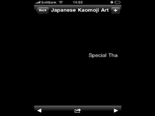 Japanese Kaomoji Art by iPhone