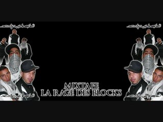 SECTEUR HARBI 12 EN MANQUE DE REPERES