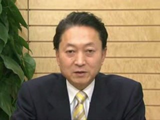 【政府】鳩山総理メッセージ　年末年始、生活にお困りの方へ