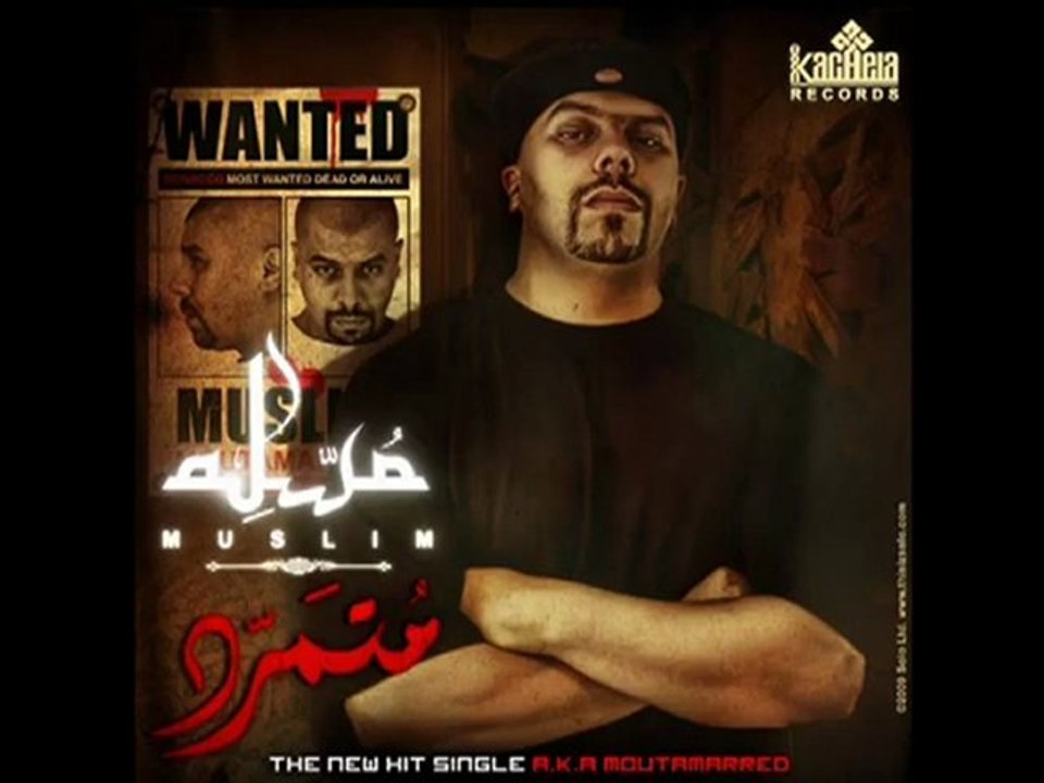 muslim  rap maroc 2009