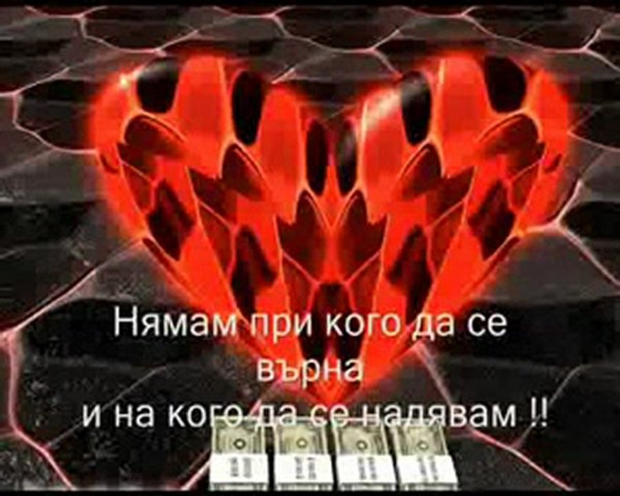 Sasa Matic - Sve Je Na Prodaju Превод