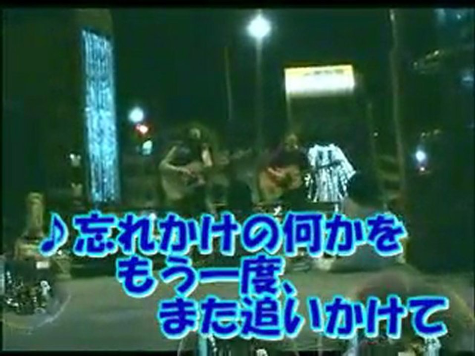 太陽(フォークデュオ)