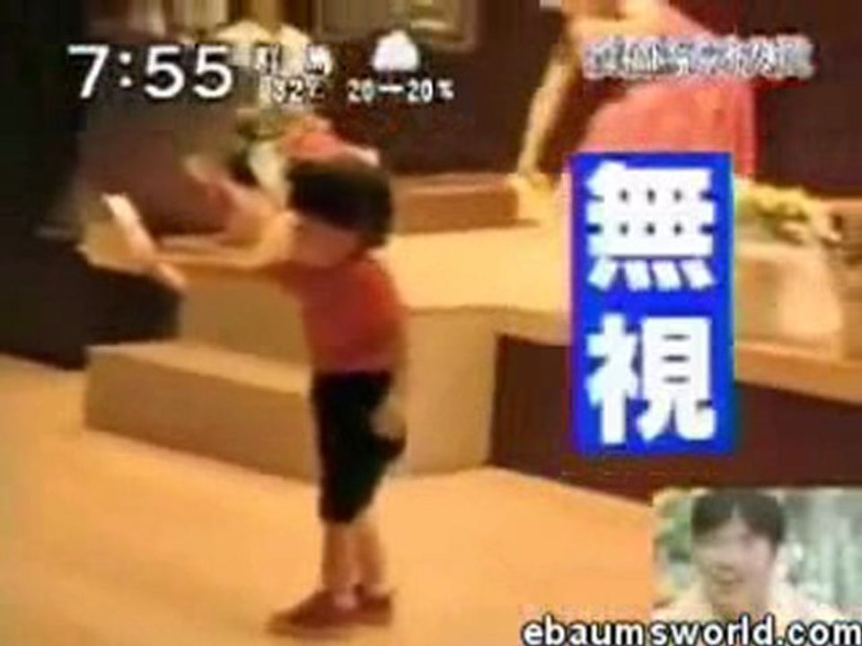 Dailymotion - A9WA SADMA 3AAAATIFIYA -