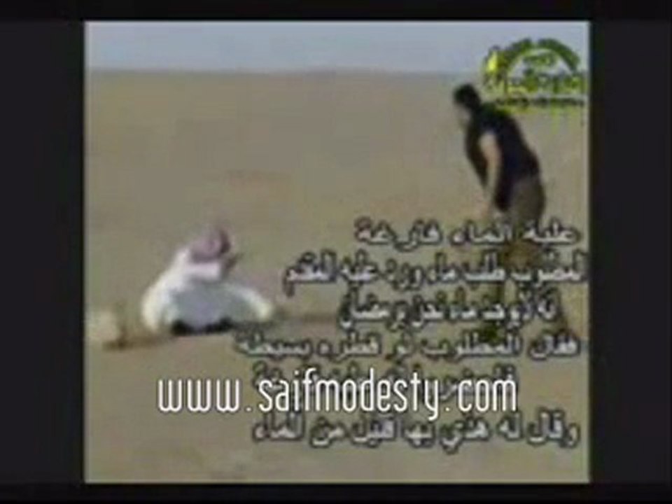 Police D'Arabie sauve un homme du suicide, et, de l'enfer...