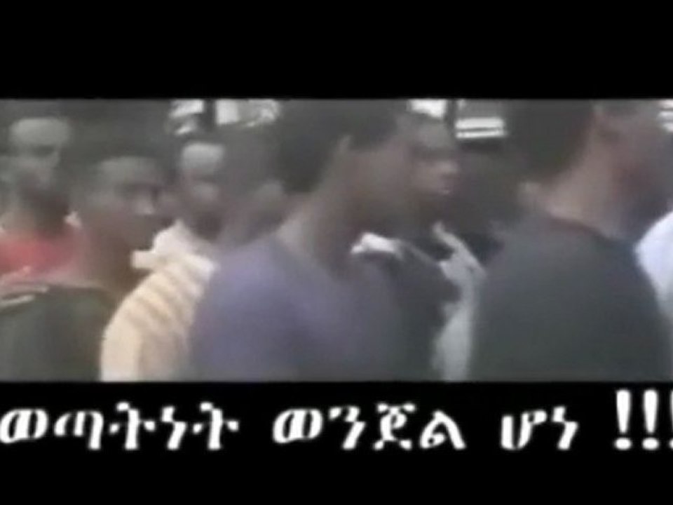 Ethiopian protest
