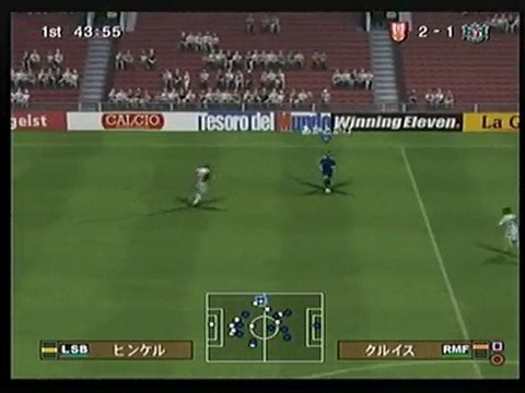 ウイイレ10 ML (2012シーズン)　5節 シュツットガルト