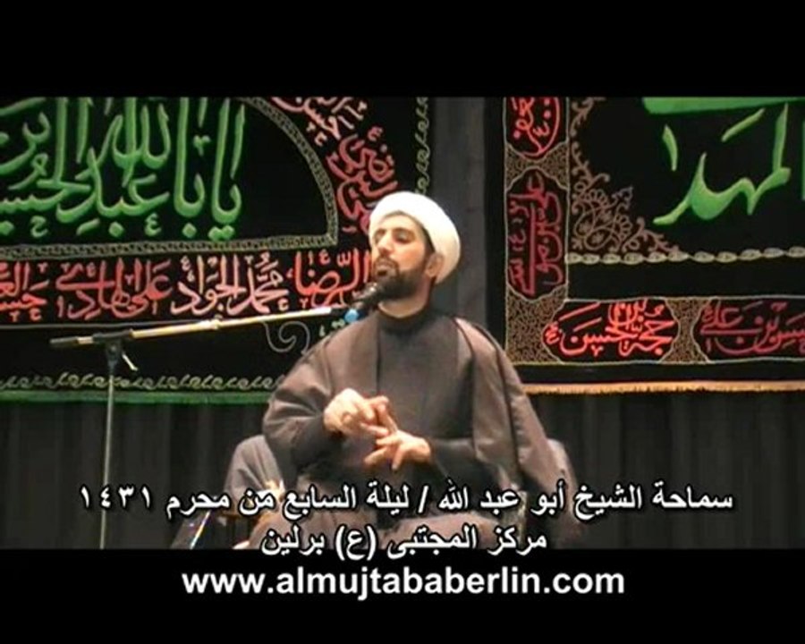 AbuAbd.7Muh.1431_split1