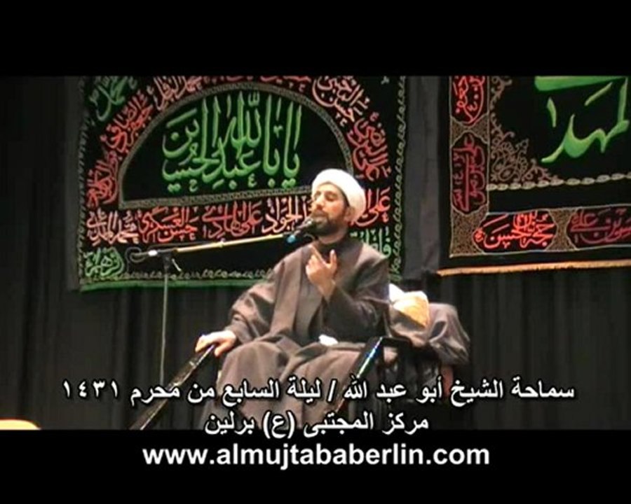 AbuAbd.7Muh.1431_split3