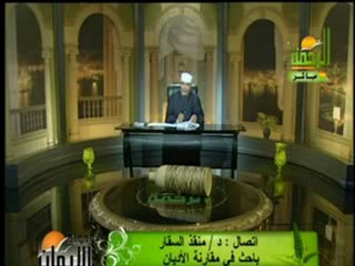 4-7 هل الإنجيل كلام الله؟