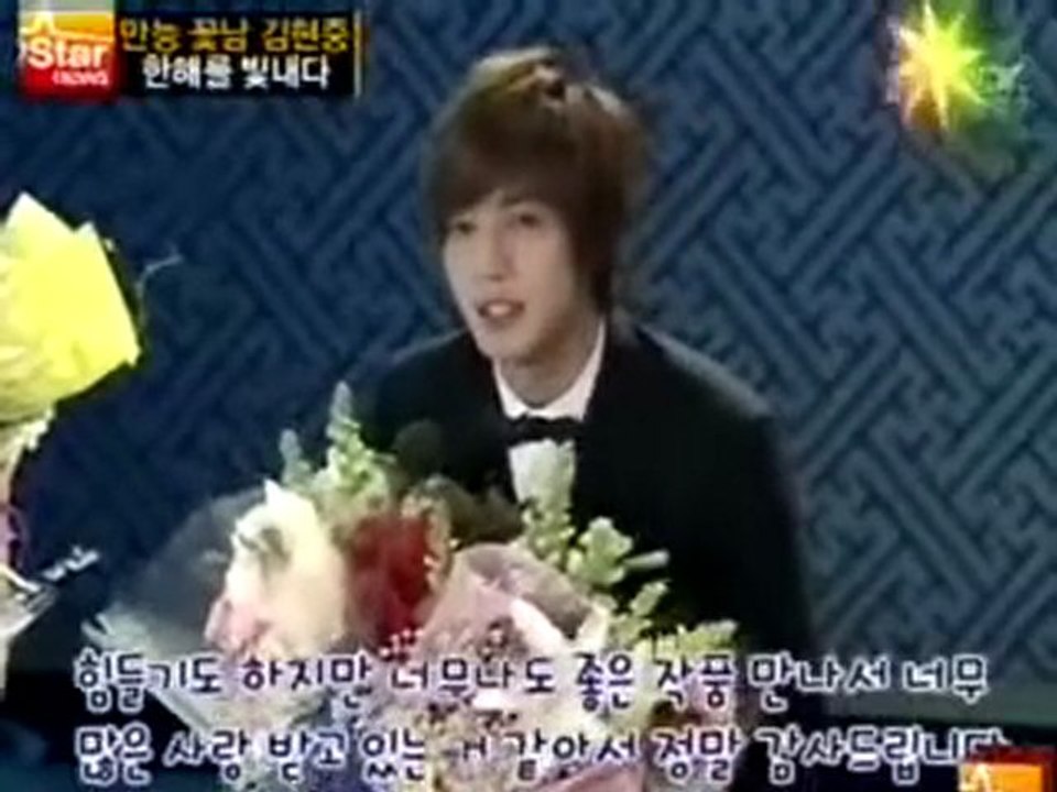 Y-STAR  빛나라 꽃남 김현중