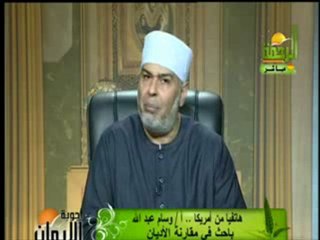 7-7 هل الإنجيل كلام الله؟