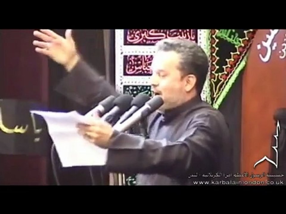 Basim Al-karbai in london muharram 2009 rasul AL azam..