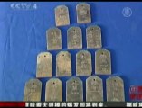 Archeologists Discover Tomb of Ancient Chinese Ruler