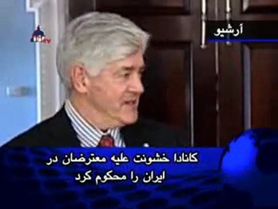 اخبار بین الملل ایران، دوشنبه ۷ دی ۱۳۸۸