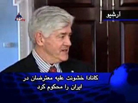 اخبار بین الملل ایران، دوشنبه ۷ دی ۱۳۸۸