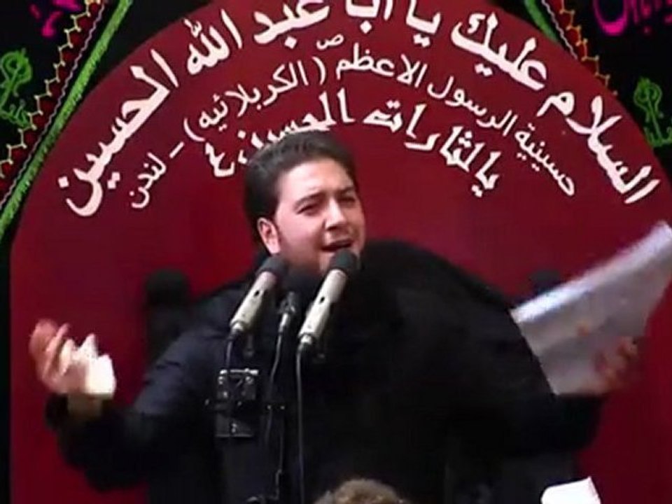 Haidar Al atar IN London Muharram. 1431