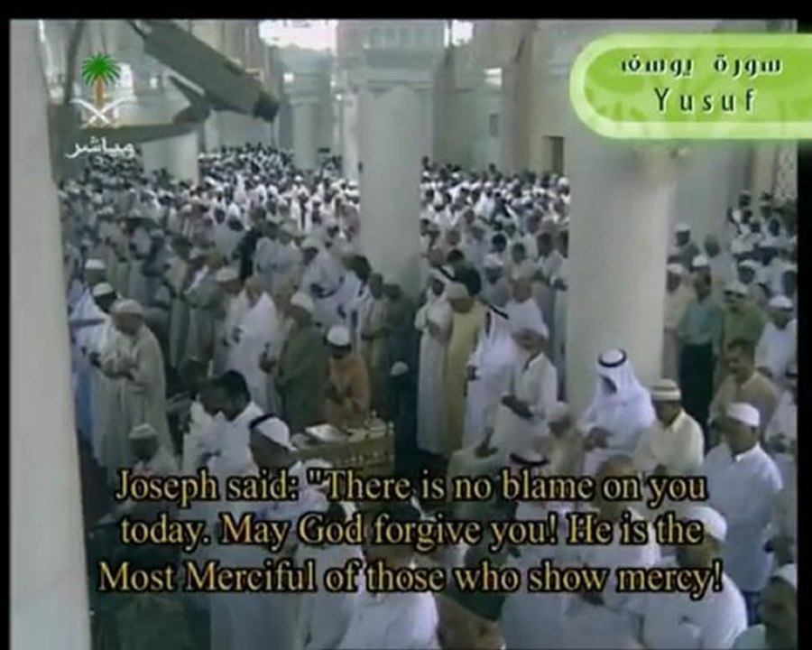 (11) Surah Yusuf(3-3) recitation from Haramsh. Al-Mu'aiqli