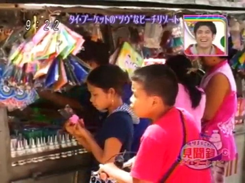 にしいろしーん　タイ　プーケット編