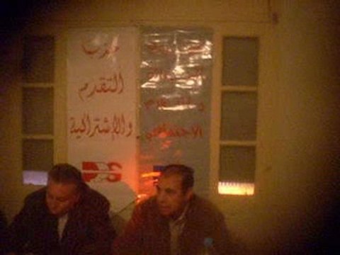 point de presse PPS a oujda 01