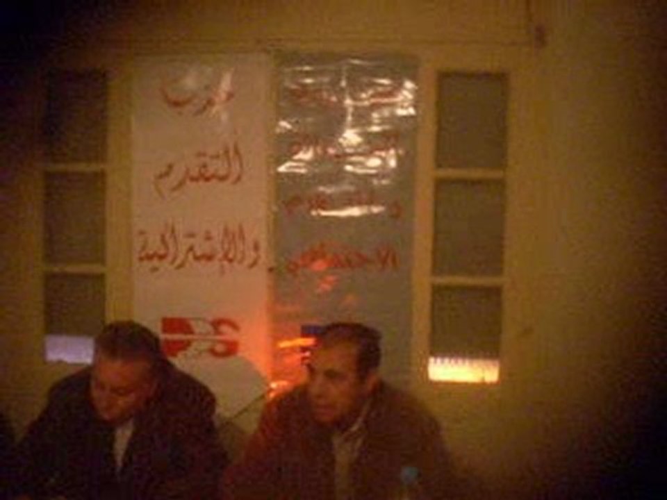 point de presse PPS a oujda 01