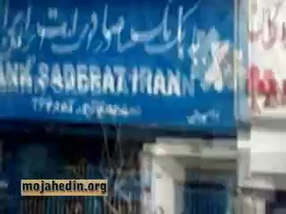 Ashura uprising, fire زدن Bank - Tehran, 6 Dec, 2