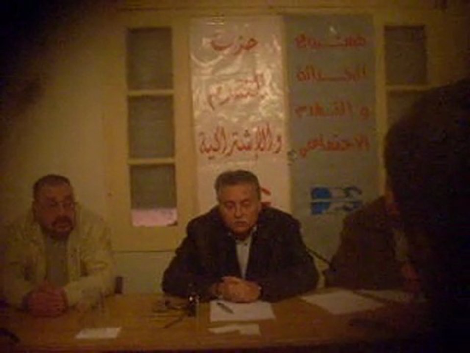 point de presse PPS a oujda 02