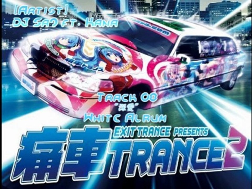 ETP 痛車TRANCE 2 (2)