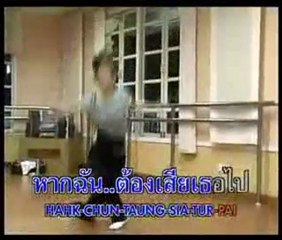 Far_Li_Kit_by_Captain_Poothanat_(converted)