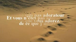 sourate 109 les infideles as sudais