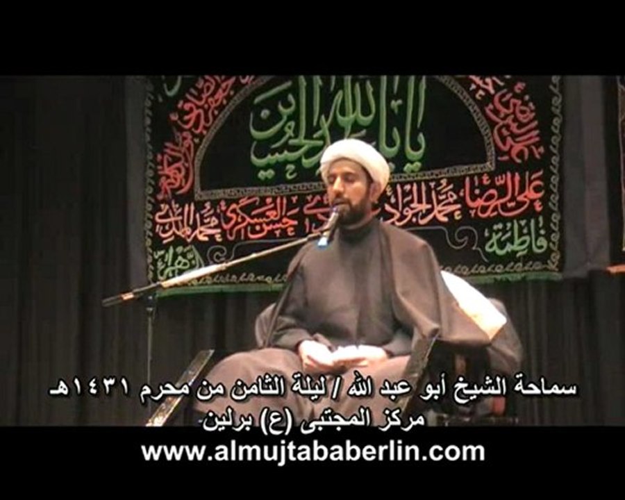 AbuAbd.8Muh.1341b_split1