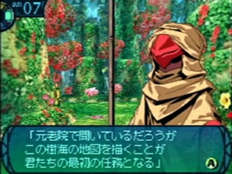 Etrian Odyssey III gameplay 01