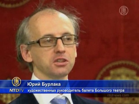 Балет «Эсмеральда» возвращается на сцену Большого театра