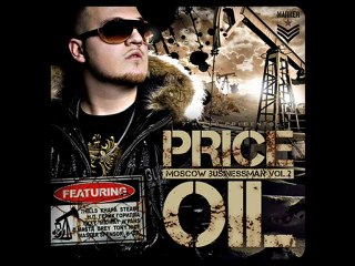 Price - Мы (ft. Кнара)