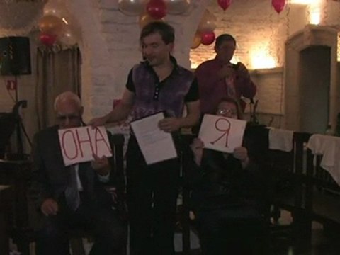 Конкурс на свадьбе бабушка и дедушка 101009