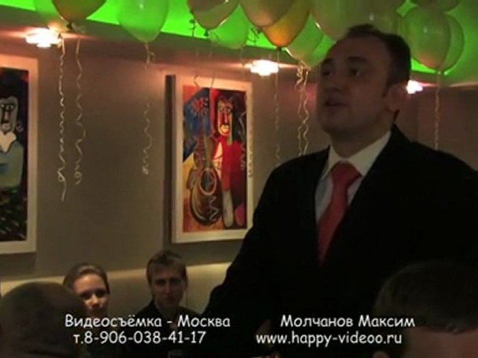 Поздравление от брата 211109