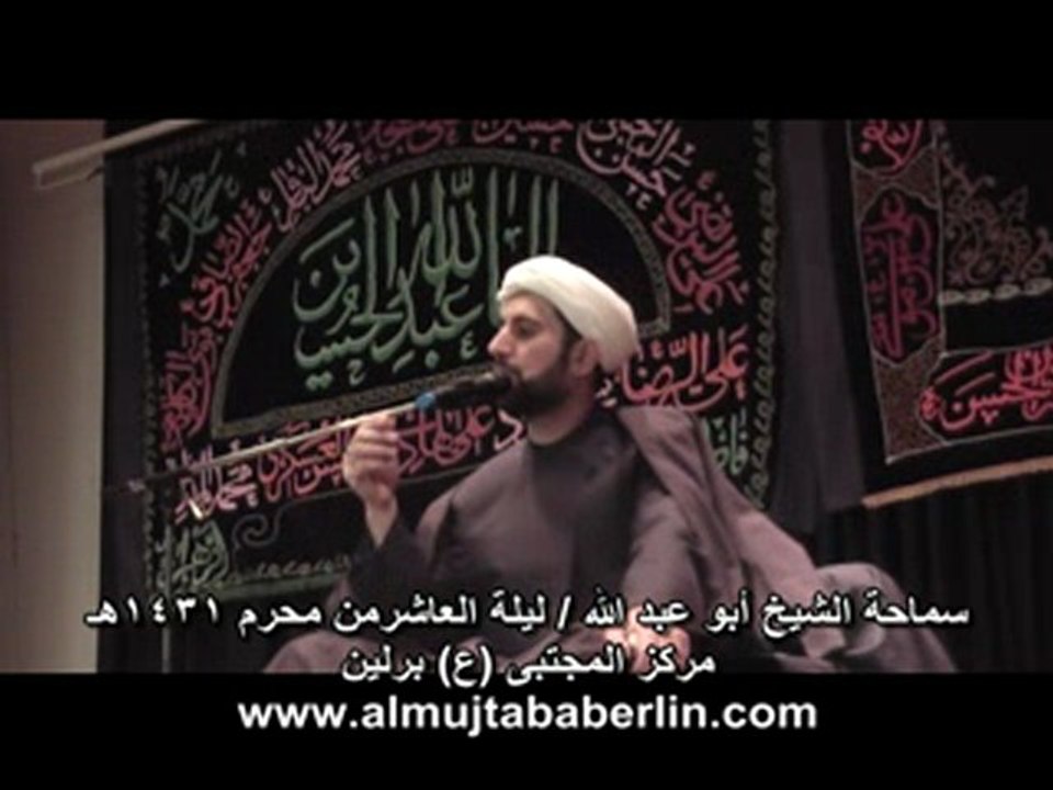 AbuAbd.10muh.1431_split1